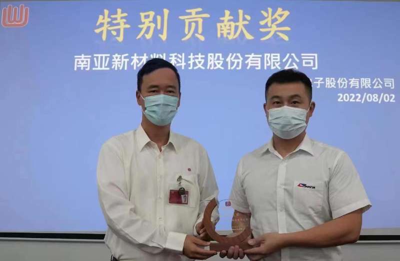 【热烈：亍坷蠢蔠66新材被授予“特别贡献奖”(图1)